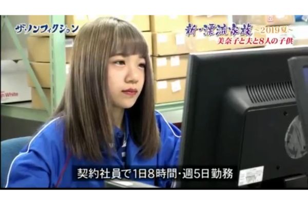 美奈子の長女ののえる