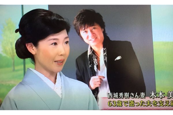 木本慎之介の母